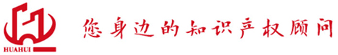 东莞华汇乐投Letou